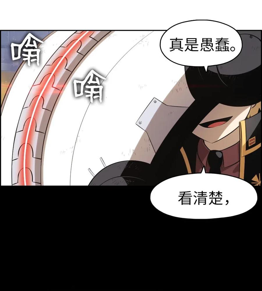 112 112-第113话