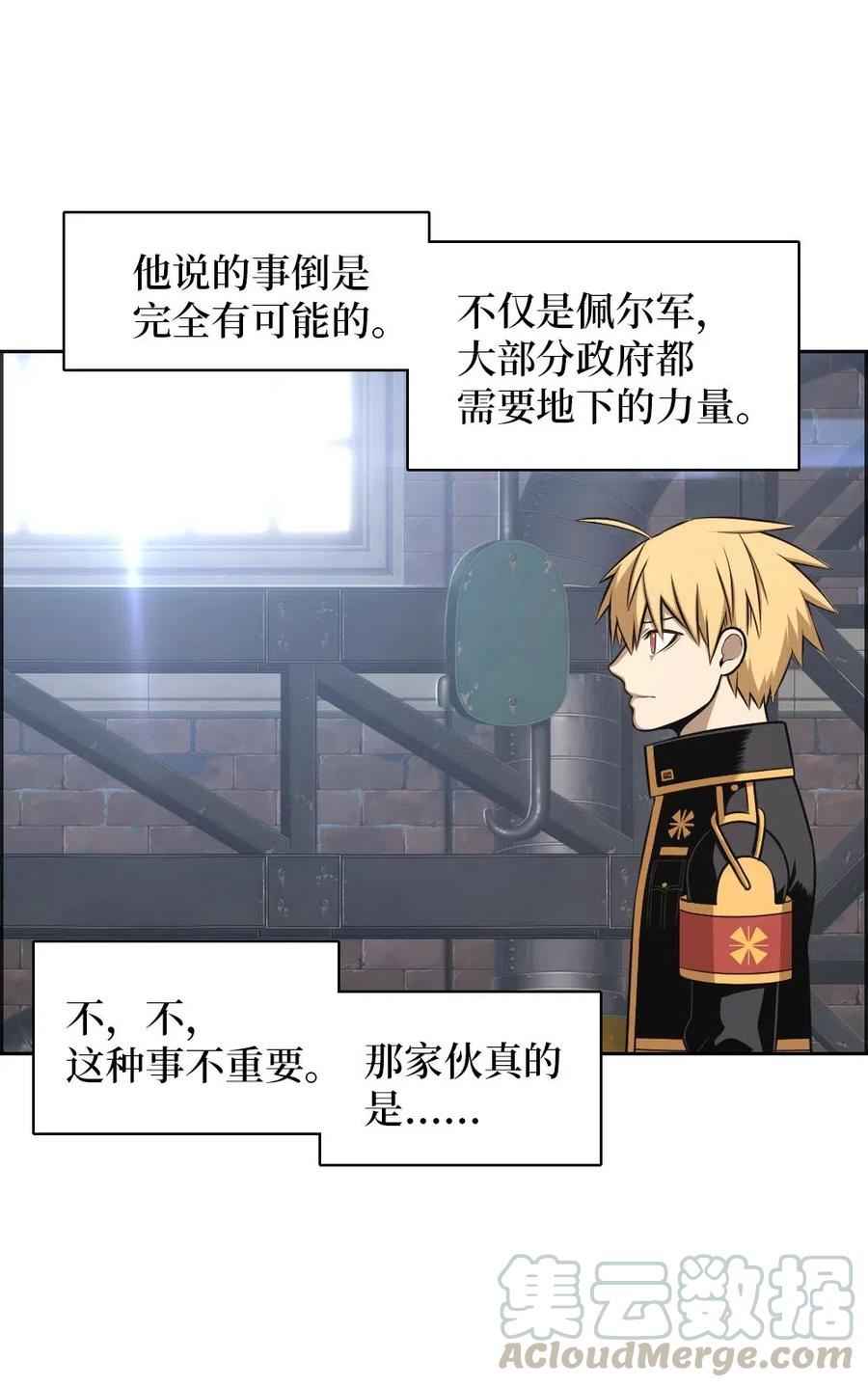 112 112-第113话
