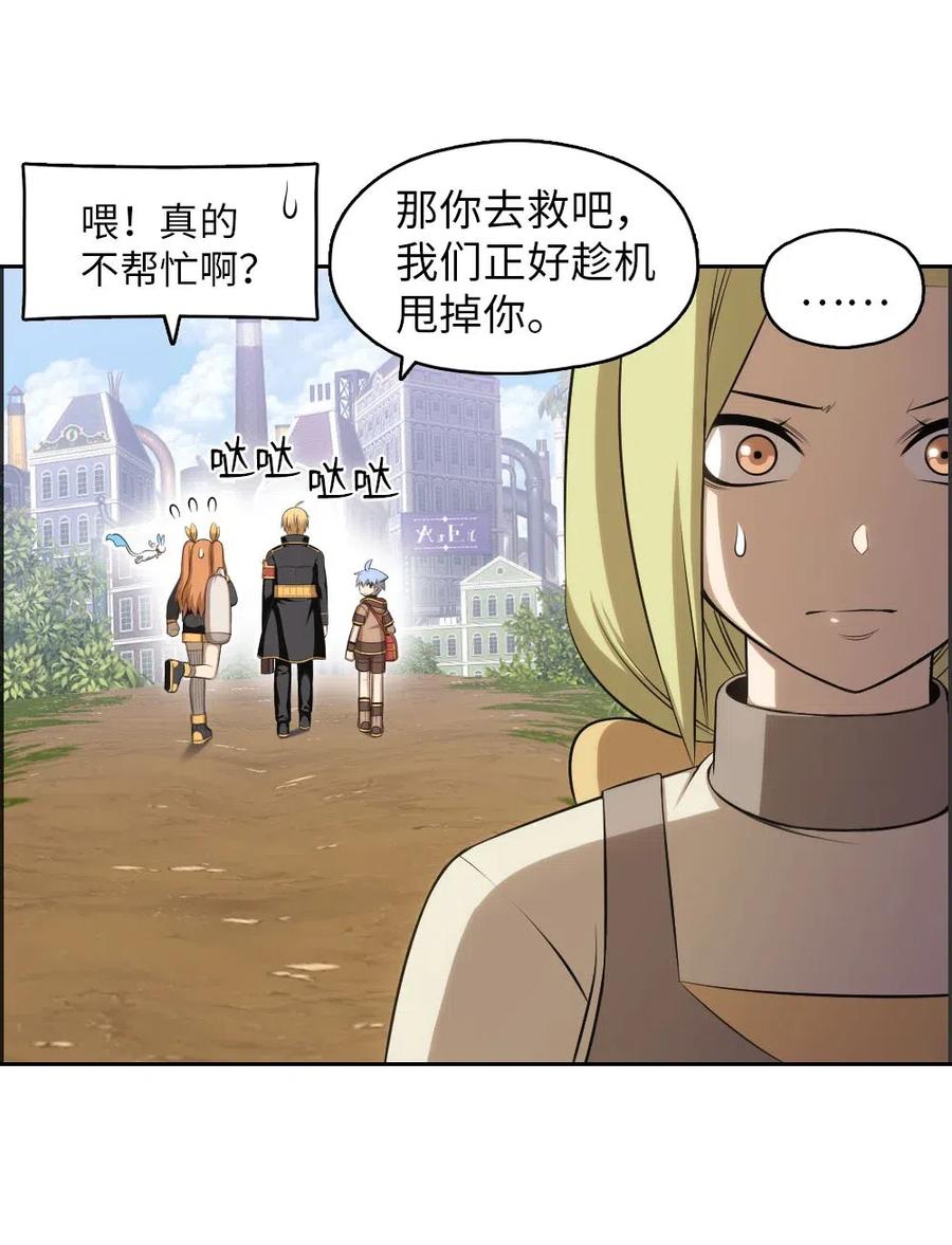 112 112-第113话