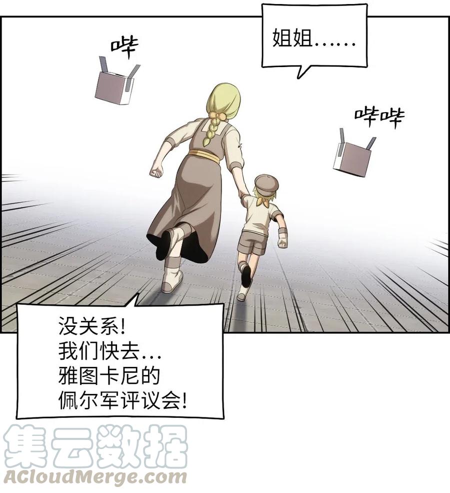 114 114-第115话