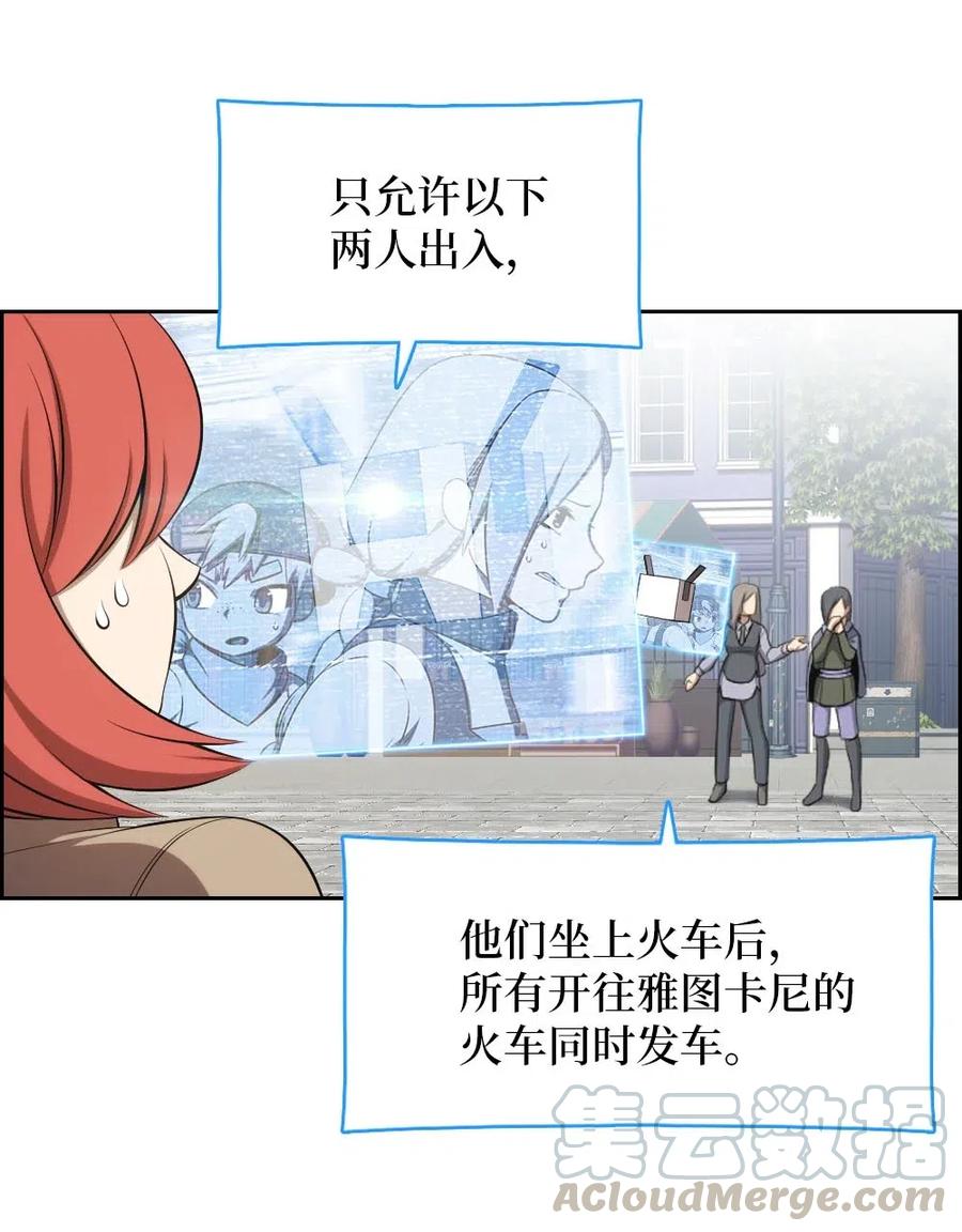 114 114-第115话