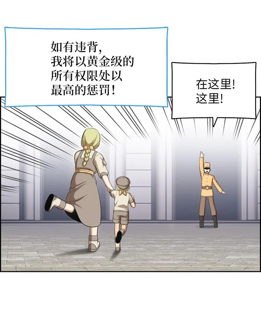114 114-第115话