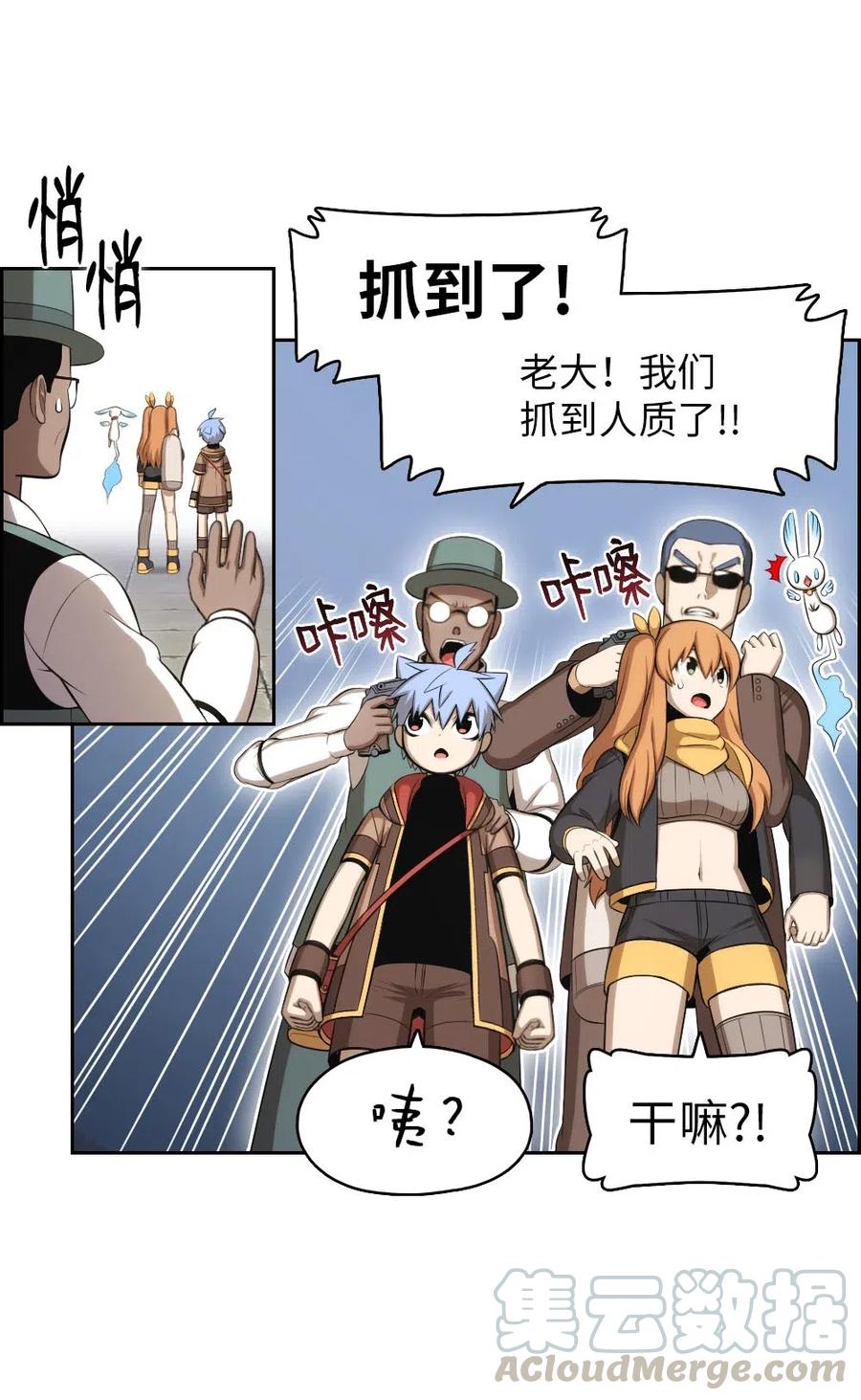 114 114-第115话