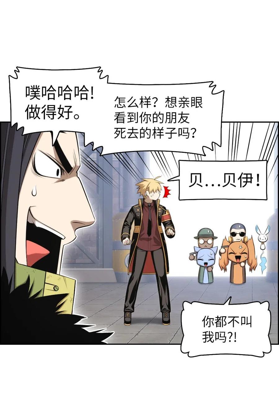 114 114-第115话