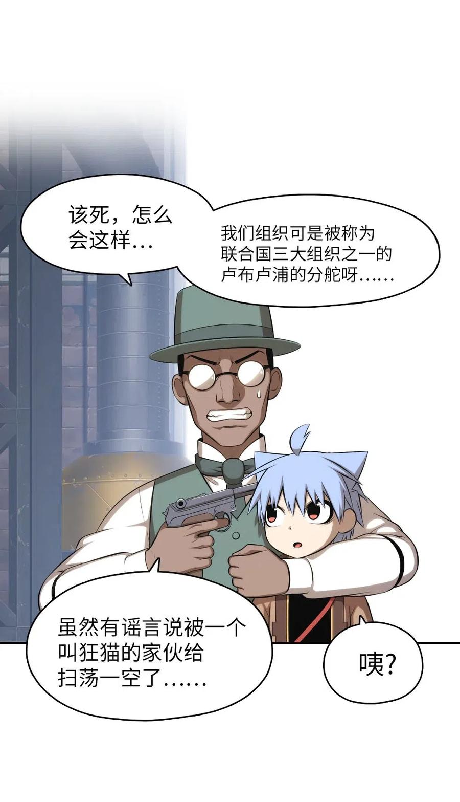 114 114-第115话