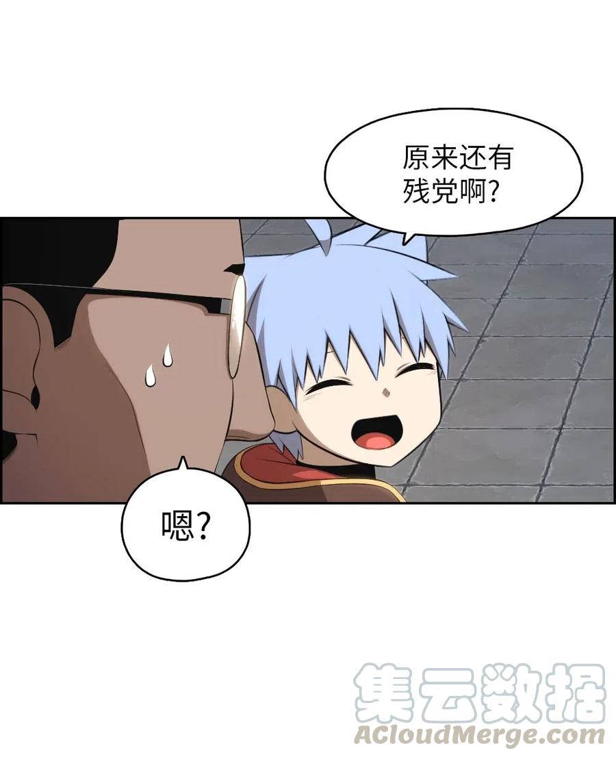 114 114-第115话