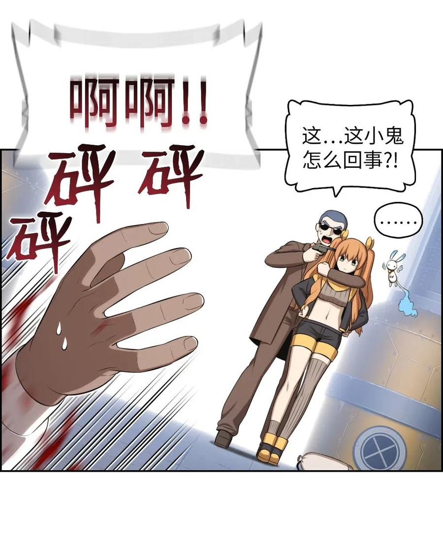 114 114-第115话