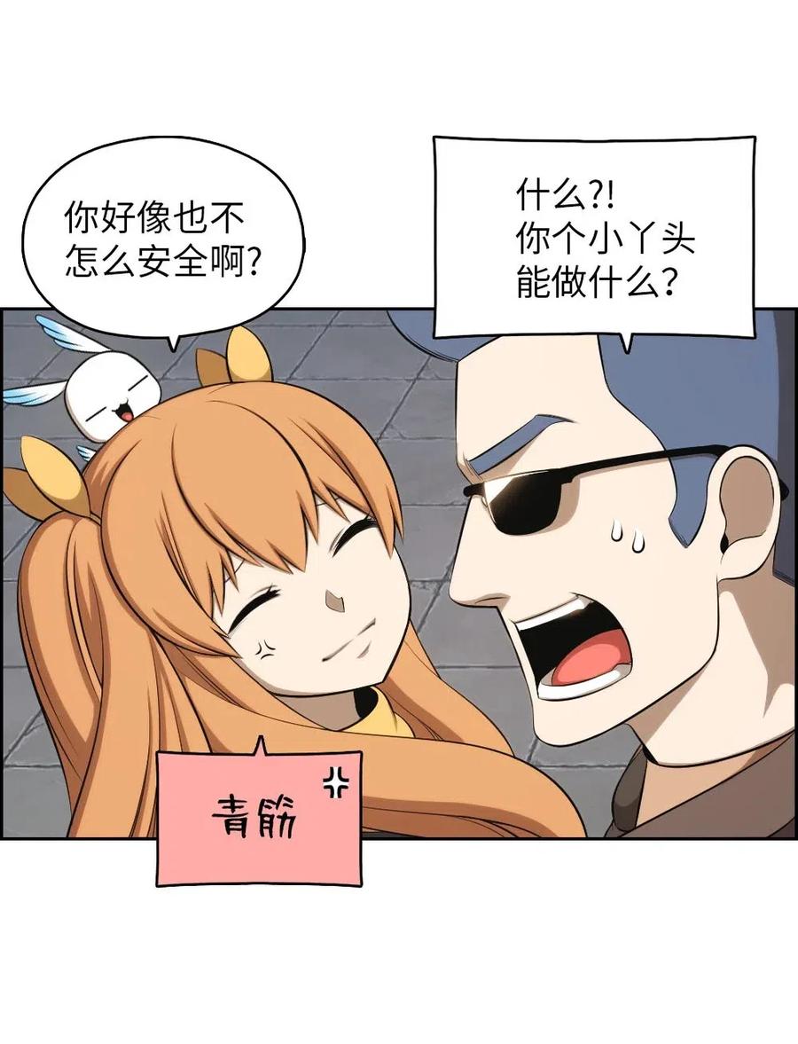 114 114-第115话