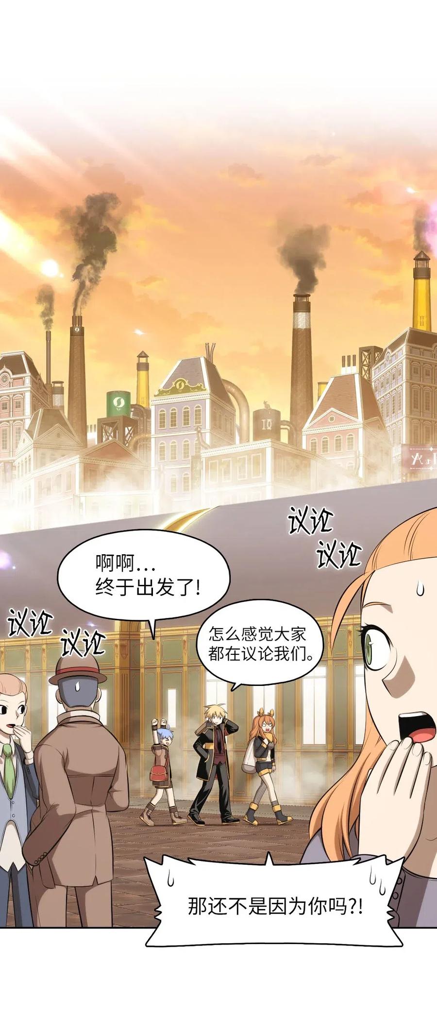 114 114-第115话