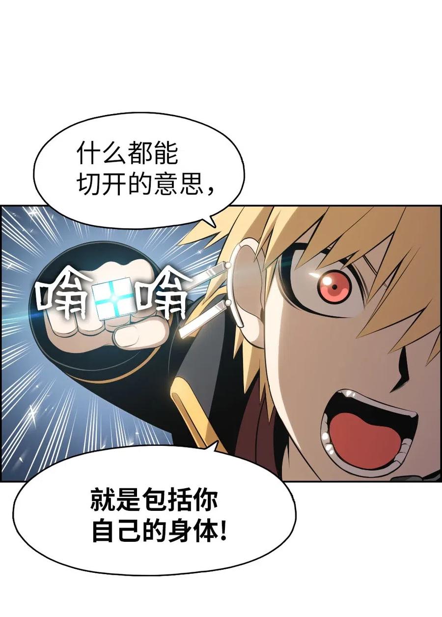 114 114-第115话