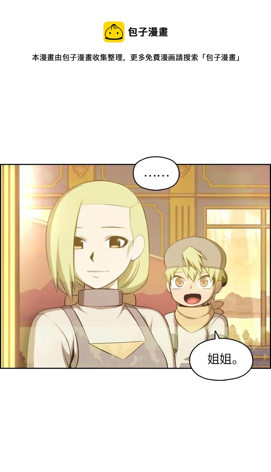 114 114-第115话