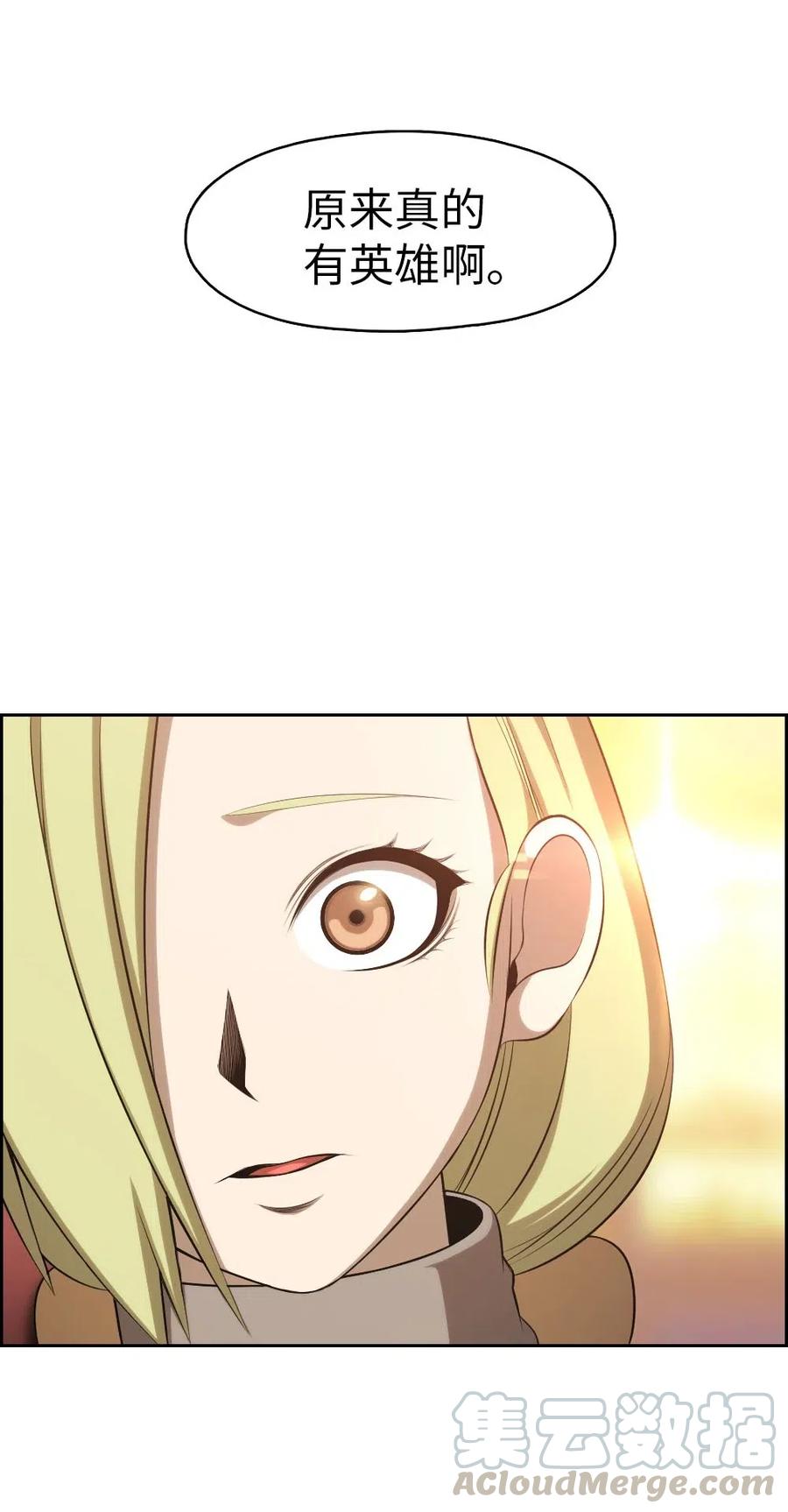 114 114-第115话