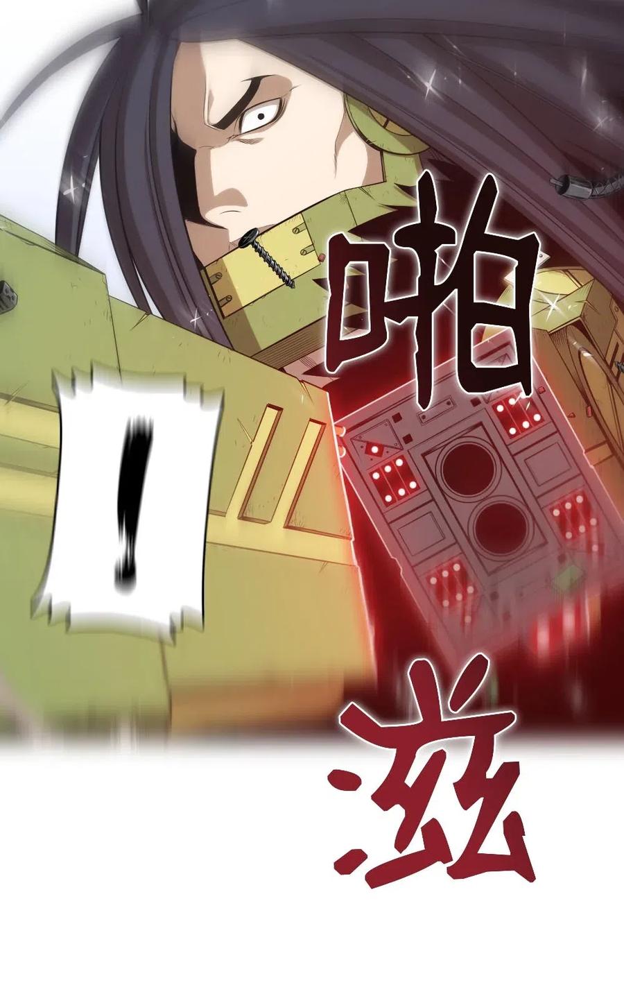 114 114-第115话