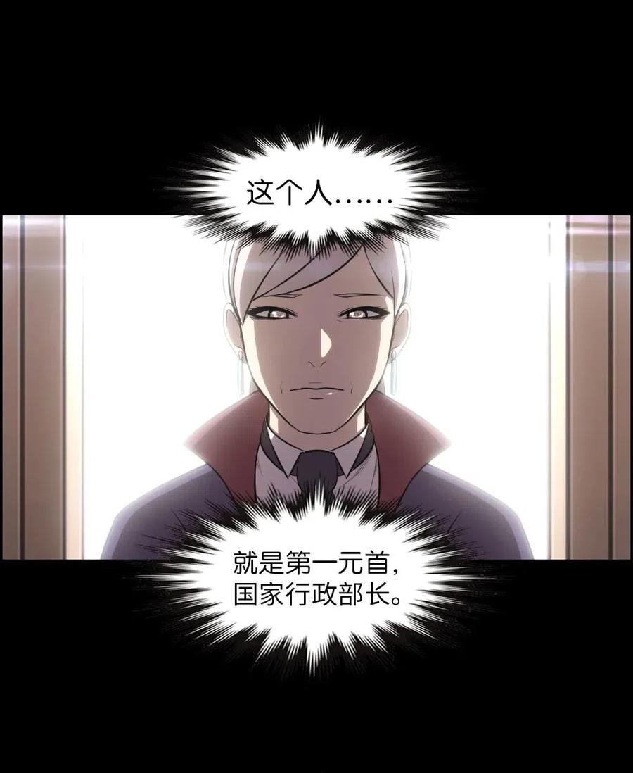 116 116-第117话