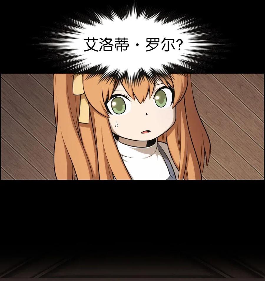 116 116-第117话