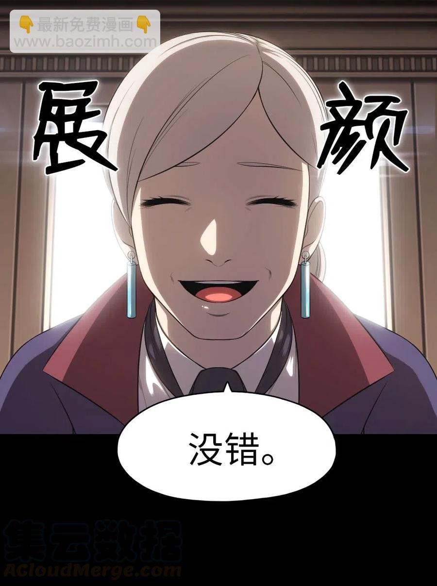 116 116-第117话