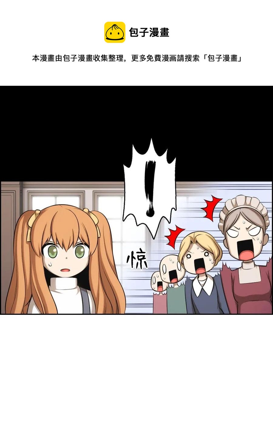116 116-第117话