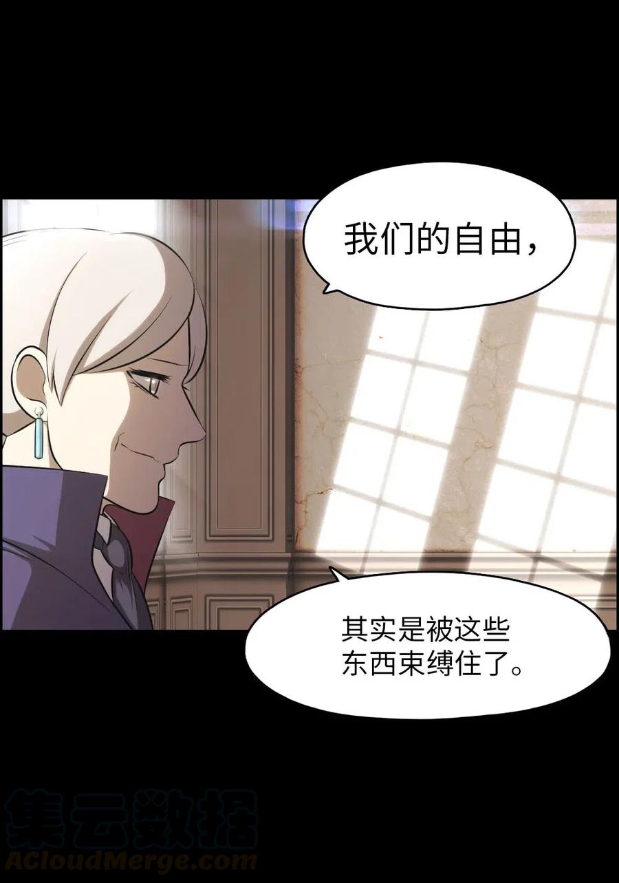 116 116-第117话