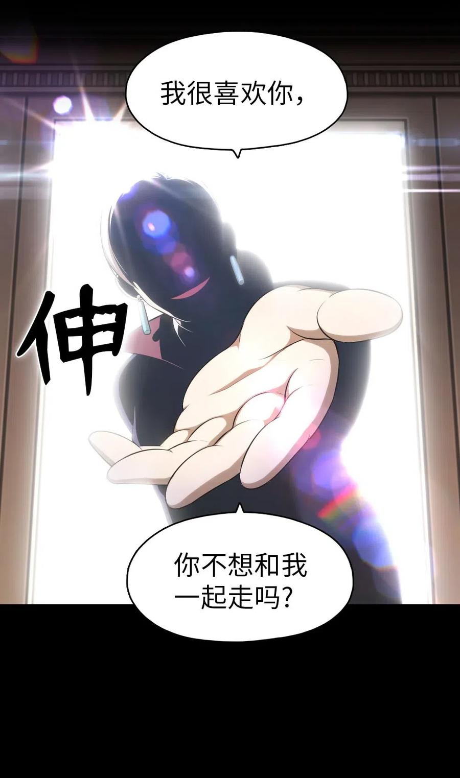 116 116-第117话