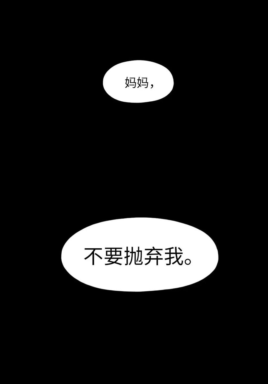 116 116-第117话