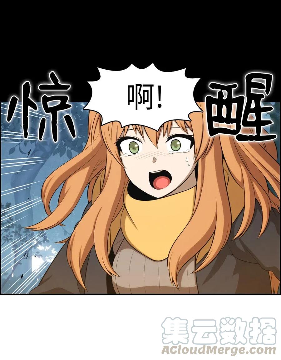 116 116-第117话