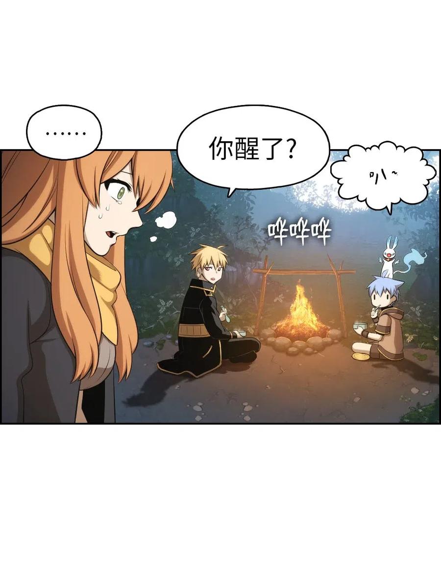 116 116-第117话
