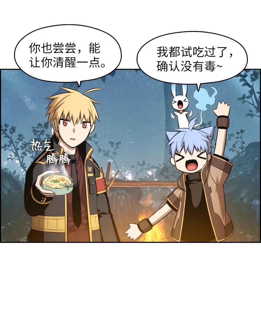 116 116-第117话