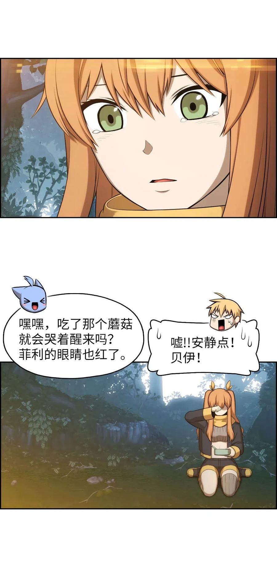 116 116-第117话