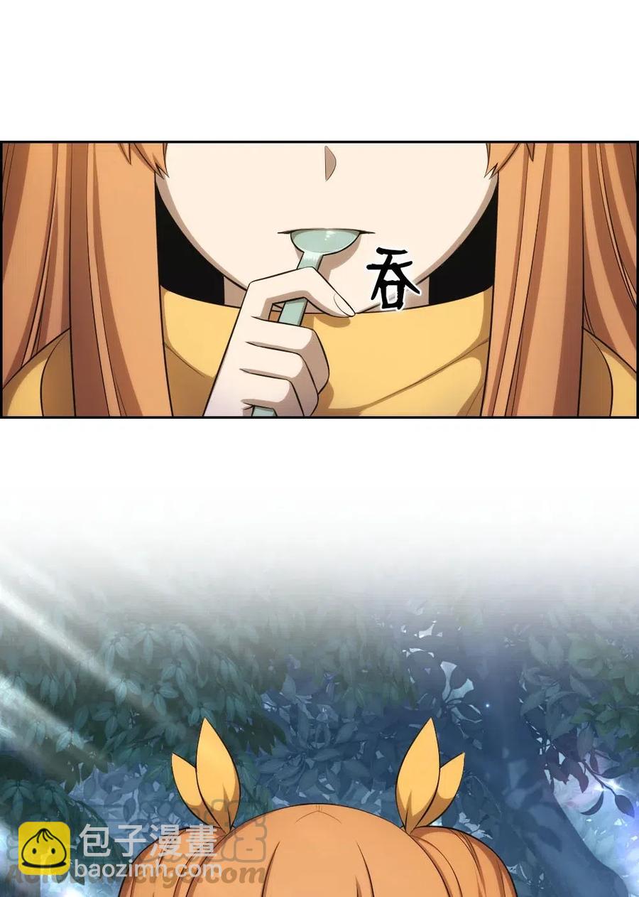 116 116-第117话