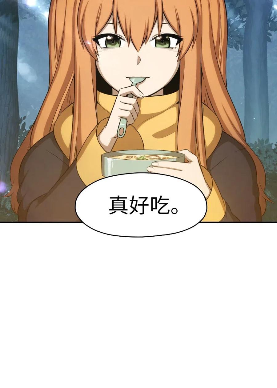 116 116-第117话