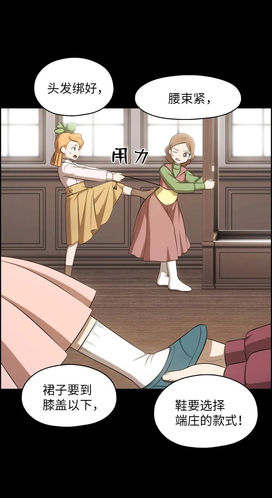 116 116-第117话