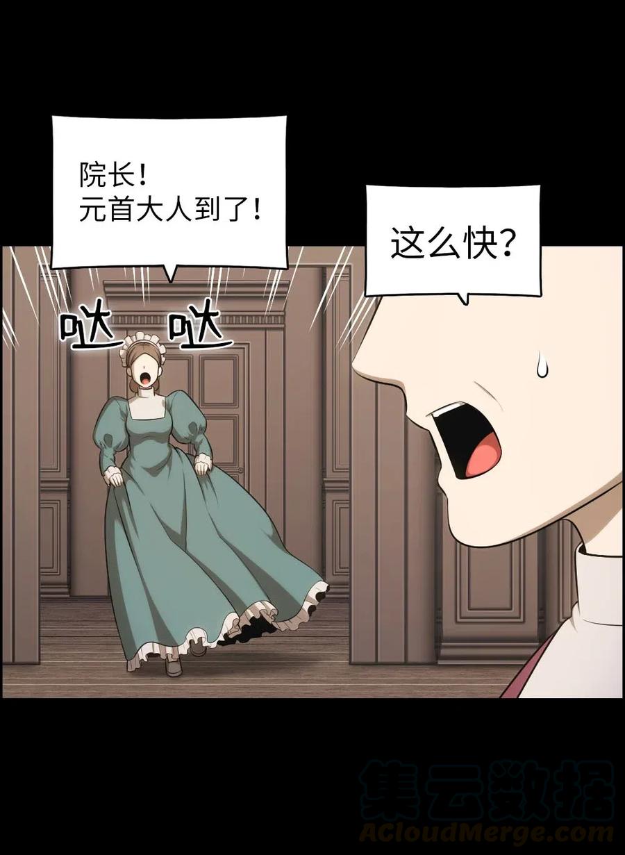 116 116-第117话