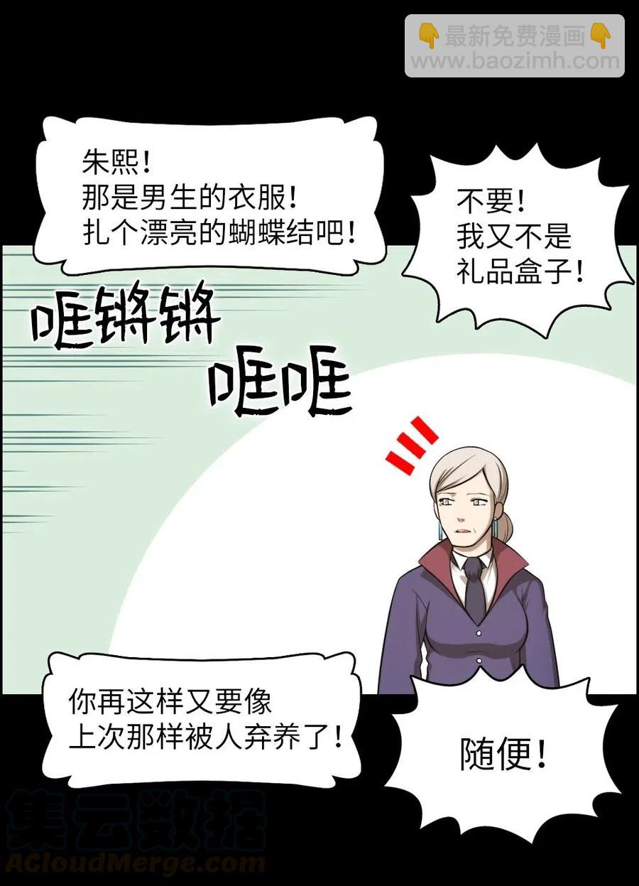 116 116-第117话