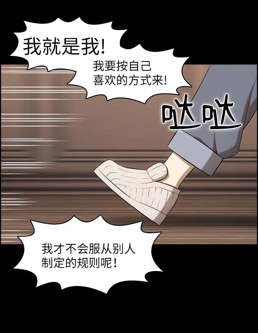 116 116-第117话