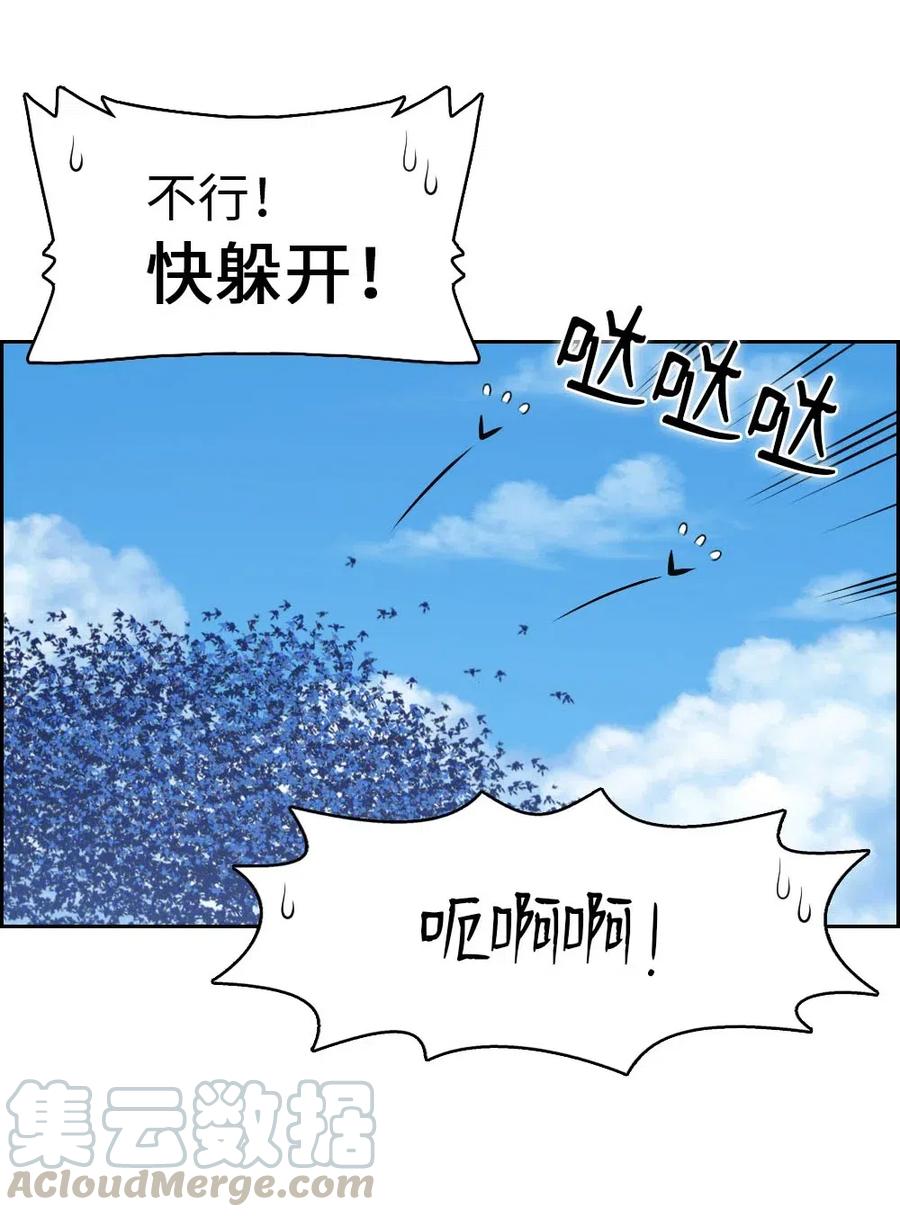 118 118-第119话