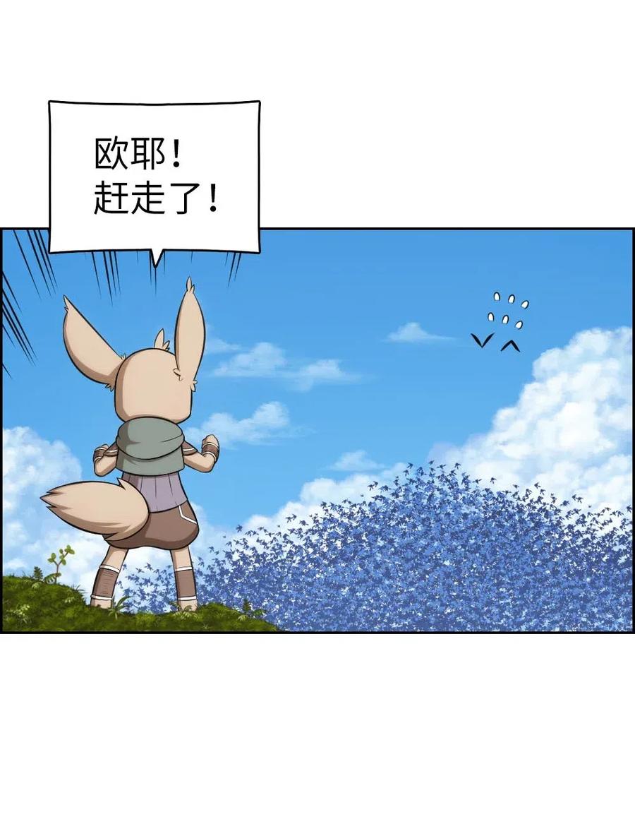 118 118-第119话