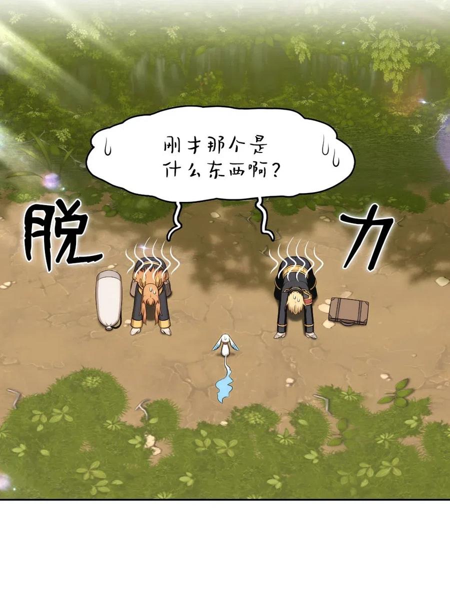 118 118-第119话