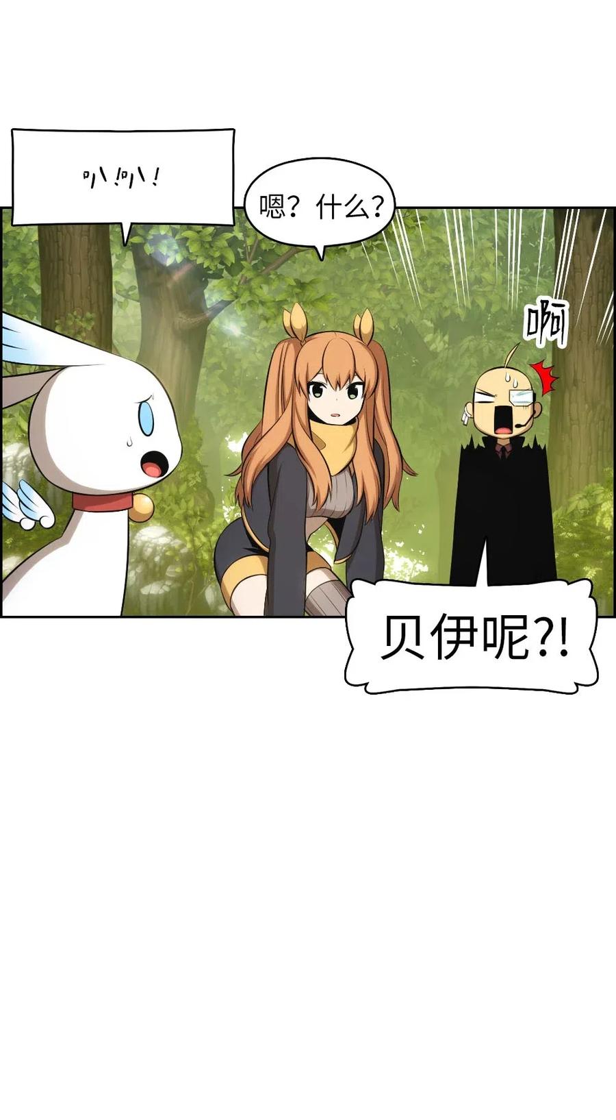 118 118-第119话
