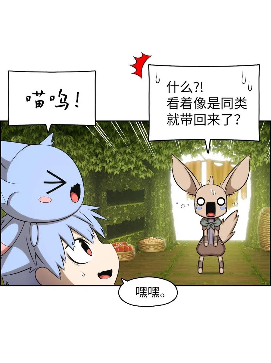 118 118-第119话
