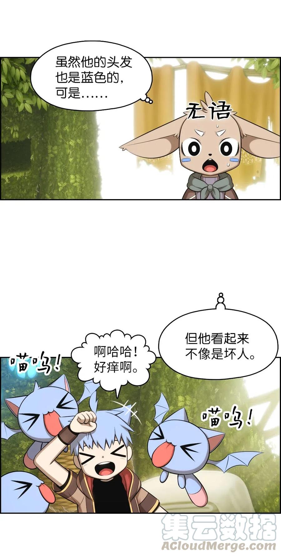 118 118-第119话