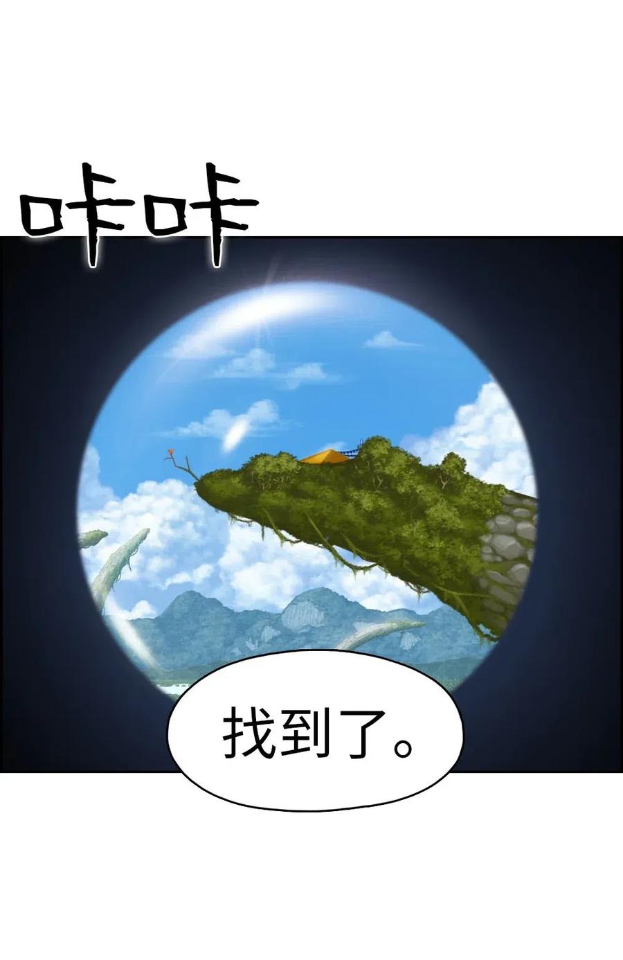 118 118-第119话