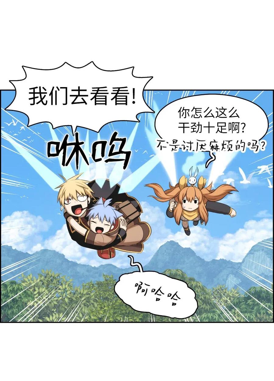 118 118-第119话
