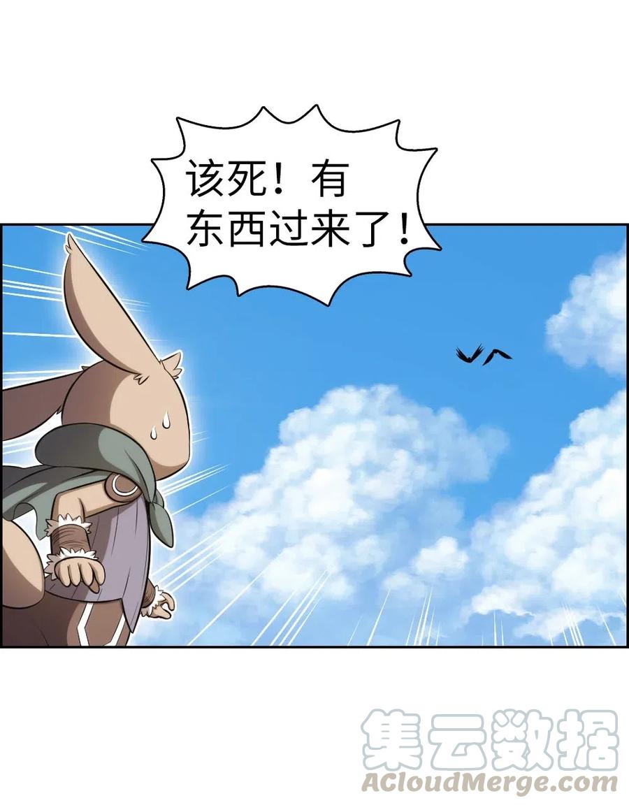 118 118-第119话