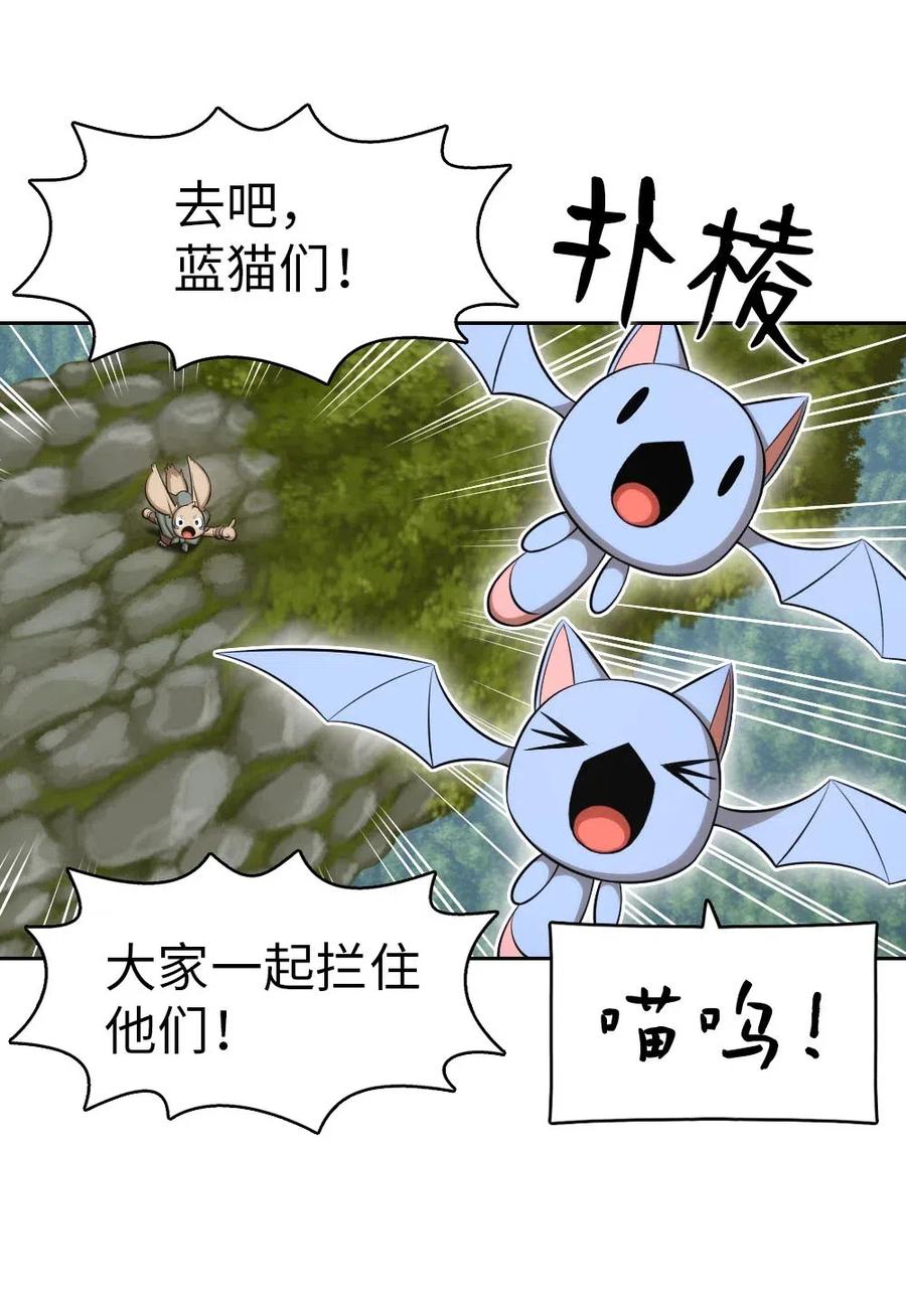 118 118-第119话