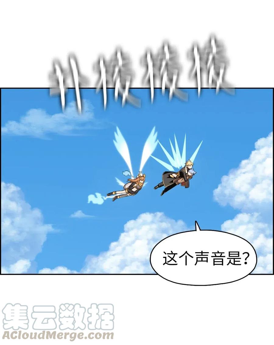 118 118-第119话