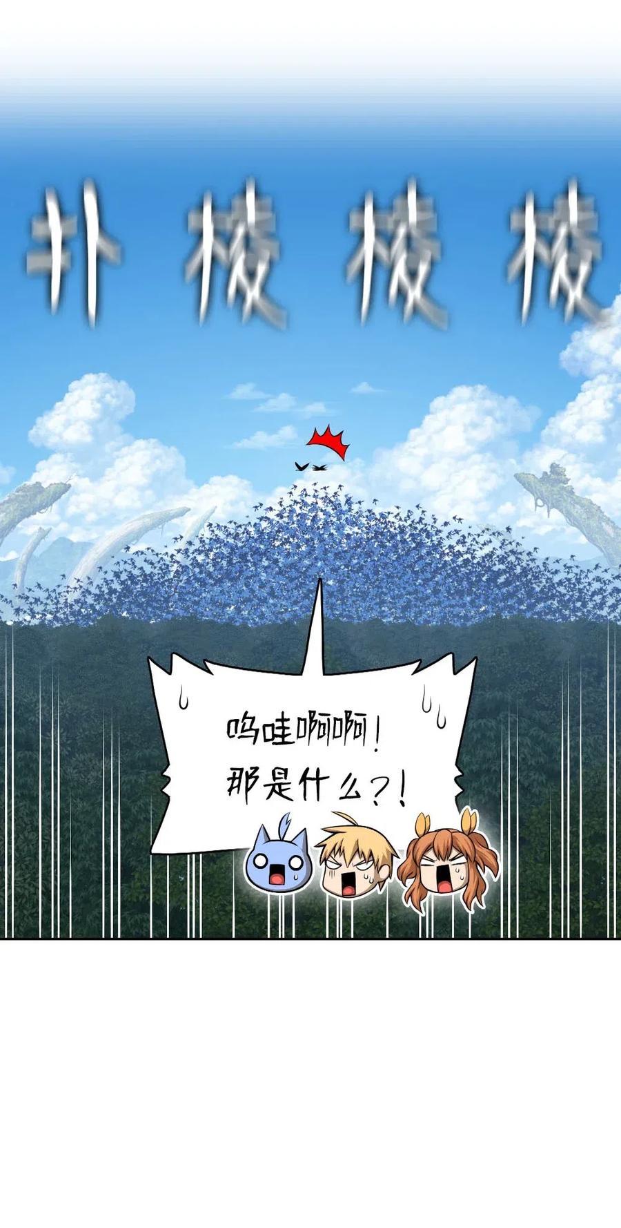 118 118-第119话