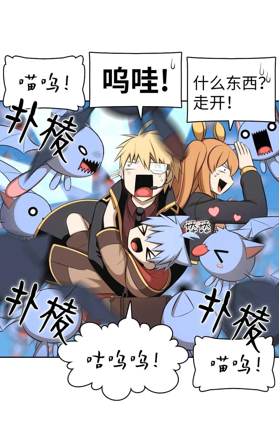 118 118-第119话