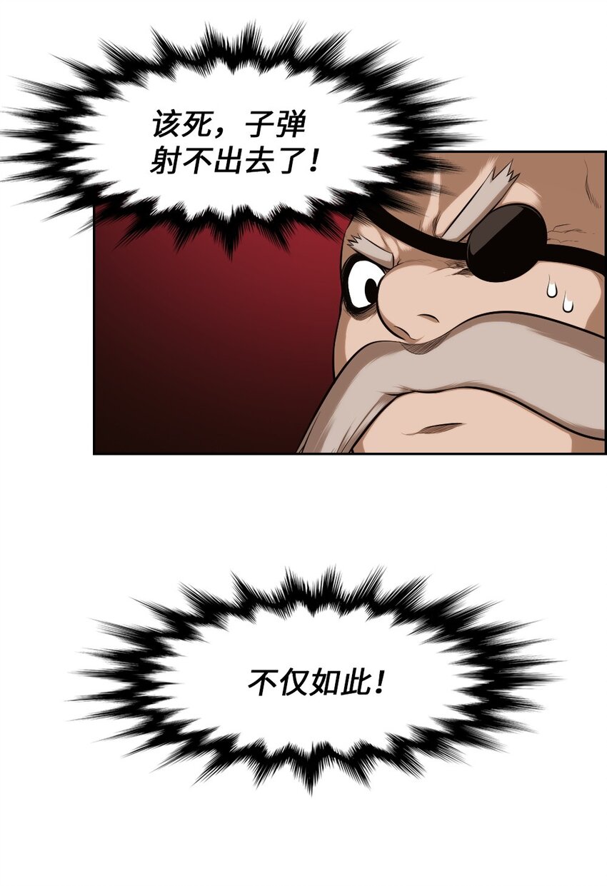 13 13-第13话