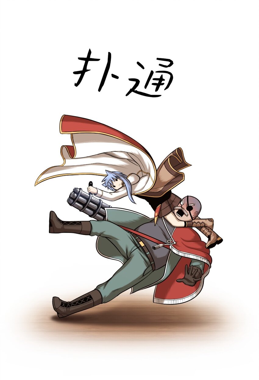 13 13-第13话
