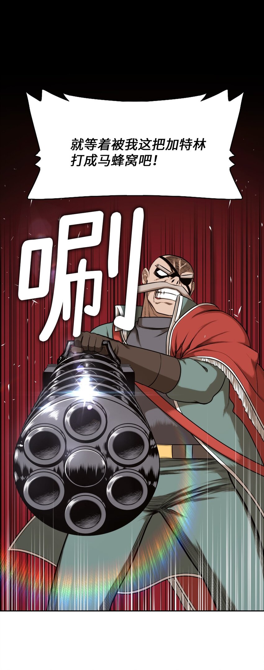 13 13-第13话